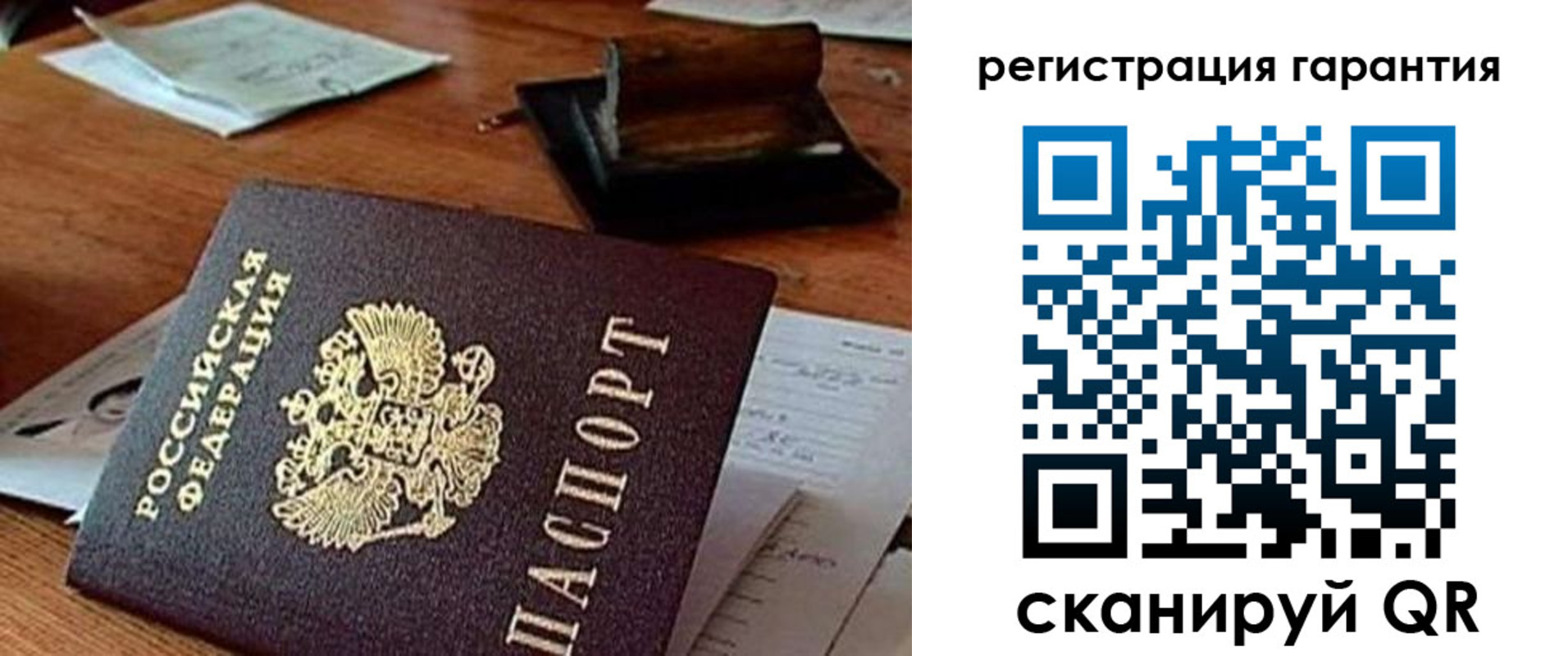 прописка паспорт в Дагестане